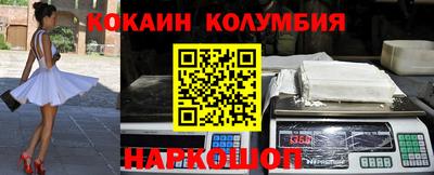 шишки Бузулук