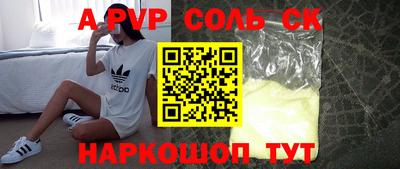 шишки Бузулук