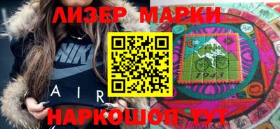 шишки Будённовск