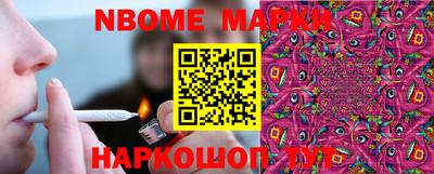 шишки Бузулук
