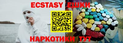 шишки Будённовск