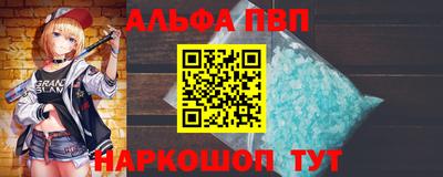 шишки Будённовск