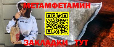 шишки Бузулук
