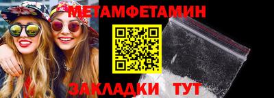 ALPHA PVP Бугуруслан