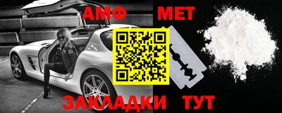 ALPHA PVP Бугуруслан