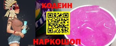 шишки Бузулук