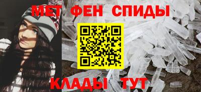 ALPHA PVP Бугуруслан