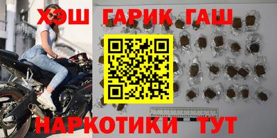 шишки Будённовск