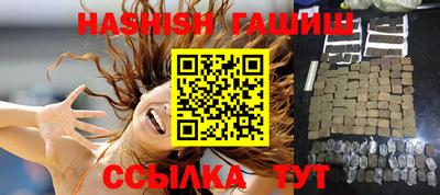 шишки Бузулук