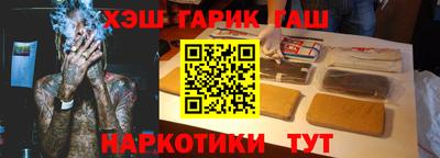 шишки Будённовск