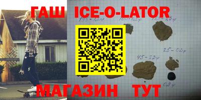шишки Бузулук