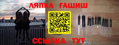 шишки Бузулук