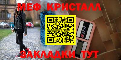 ALPHA PVP Бугуруслан