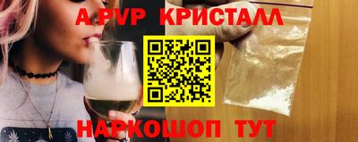ALPHA PVP Бугуруслан