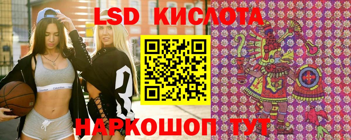 Марки NBOMe 1,5мг  Вход с VPN  Марки 25I-NBOMe  Северск 