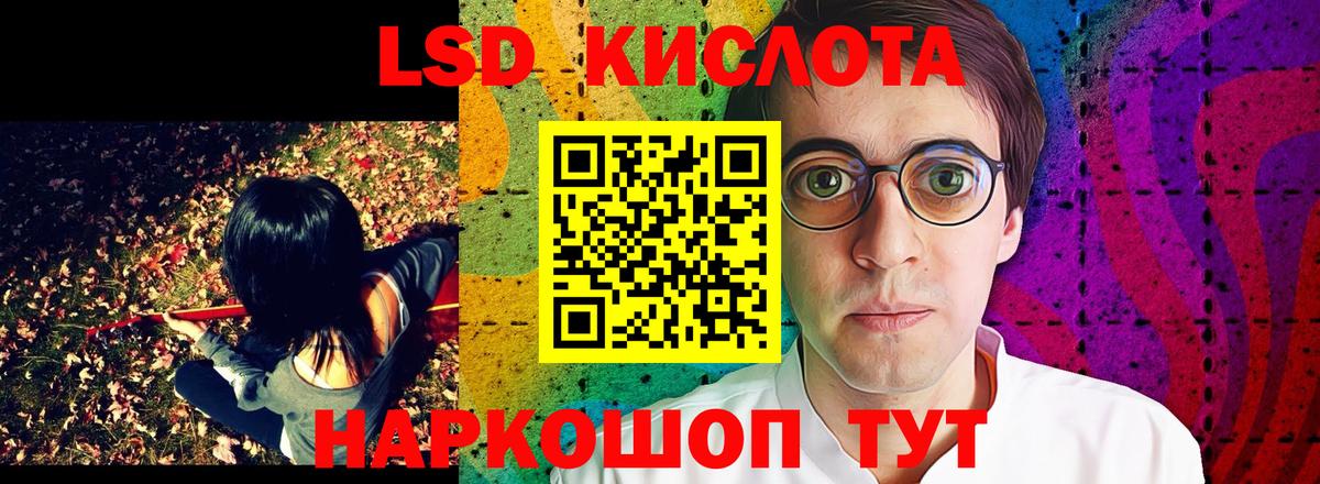 Наркотические марки 1500мкг Северск