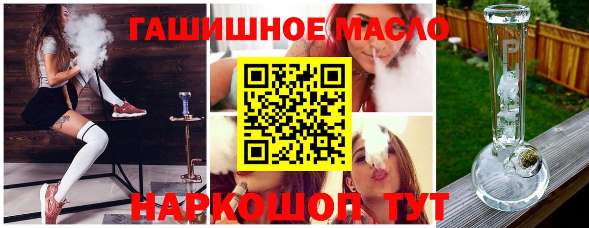 Северск  ТГК вейп с тгк  Вход с VPN 